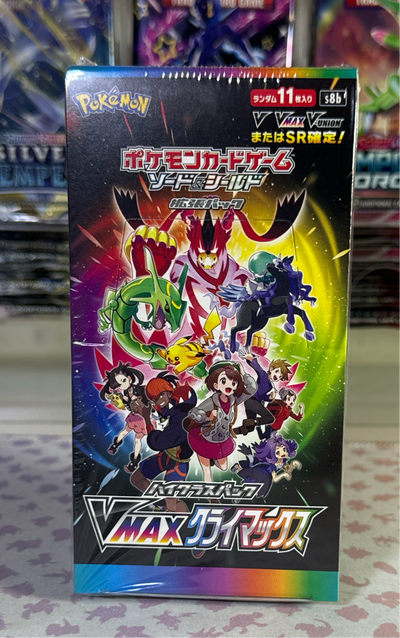 VMAX Climax Booster Box